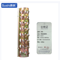 苏识 管道防爬刺 长500mm 直径50mm RX443 根