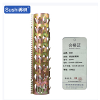 苏识 管道防爬刺 长500mm 直径40mm RX444 根