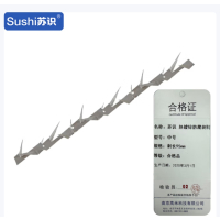 苏识 热镀锌防爬刺钉 整长1.25m 刺长95mm 中号 根