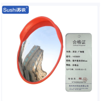 苏识 道路安全广角镜 室外款直径80CM 1420009 个