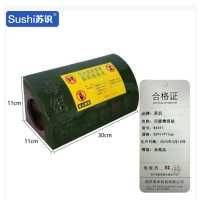 苏识 灭鼠毒饵站 三角款 带防水台30×11×11cm大号 RX321 4个/捆