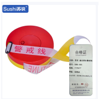 苏识 盒装黄色警戒线 50米 SSDL-005 个