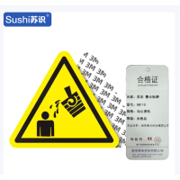 苏识 警示标牌 当心烫伤3M不干胶 250×315×0.12mm GB110 张