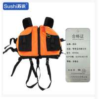 苏识 甲壳虫式救生衣大浮力可印LOGO 均码 橙色 1820006 件