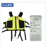 苏识 甲壳虫式救生衣大浮力可印LOGO 均码 黄色 1820008 件