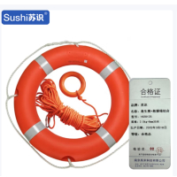 苏识 船用救生圈套装2.5KG+8MM30米橘色绳组合 1820125 (计价单位 :套)