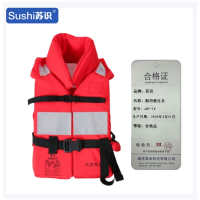 苏识 船用救生衣 均码 浮力155N 靠枕款 CCS船用证书 JHY-IV 件