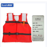 苏识 专业水域救生衣 均码 浮力≥75N 橙红色 MKW-M1 件