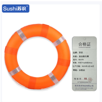 苏识 橘色实心牛津布泡沫救生圈 大号 外径72CM内径44CM RX378 个