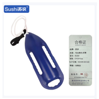 苏识 专业救生浮筒大浮力方便携带 蓝色单人 72*25*14cm RX382(件)