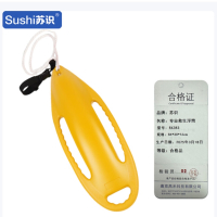 苏识 专业救生浮筒大浮力方便携带 黄色双人 84*30*16cm RX383(件)