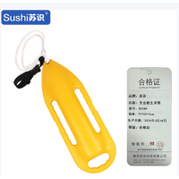 苏识 专业救生浮筒大浮力方便携带 黄色单人 72*25*14cm RX384(件)