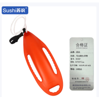苏识 专业救生浮筒大浮力方便携带 橙色双人 84*30*16cm RX387(件)