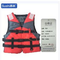 苏识 牛津布船用救生衣户外漂流救援救生衣 红色 SSDW408(单位:个)