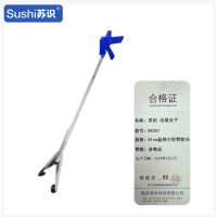 苏识 铝合金加厚垃圾夹 81cm蓝柄方铝管胶头垃圾夹 RX257 把