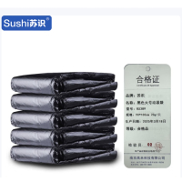 苏识 黑色大号垃圾袋 平口式 90*100cm 20g/只 50只/包 RX389 5包/袋 袋