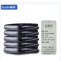 苏识 黑色大号垃圾袋 平口式 90*100cm 35g/只 50只/包 RX389 5包/袋 袋