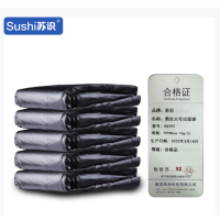 苏识 黑色大号垃圾袋 平口式 70*80cm 10g/只 50只/包 RX392 5包/袋 袋