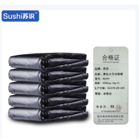 苏识 黑色大号垃圾袋 平口式 70*80cm 20g/只 50只/包 RX392 5包/袋 袋