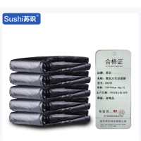苏识 黑色大号垃圾袋 平口式 120*140cm 60g/只 20只/包 RX395 5包