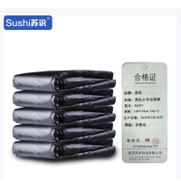 苏识 黑色大号垃圾袋 平口式 100*120cm 28g/只 50只/包 RX397 5包/袋 袋