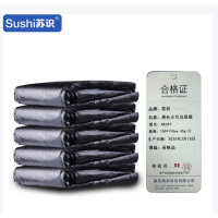 苏识 黑色大号垃圾袋 平口式 100*120cm 45g/只 50只/包 RX397 5包/袋 袋