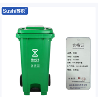 苏识 户外大号加厚垃圾桶 120升带轮带盖标准款分类标识 绿色 YJ-A051 个