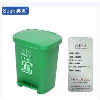 苏识 加厚脚踏桶加厚塑料分类垃圾桶30升 绿色 YJ-A079(个)