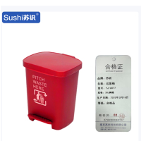 苏识 加厚脚踏桶加厚塑料分类垃圾桶30升 红色 YJ-A077(个)