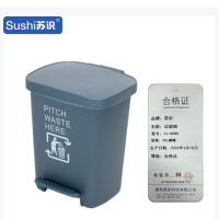 苏识 加厚脚踏桶加厚塑料分类垃圾桶30升 灰色 YJ-A080(个)