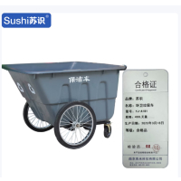 苏识 环卫垃圾车垃圾清运车 400升无盖保洁车 灰色 YJ-A181 个