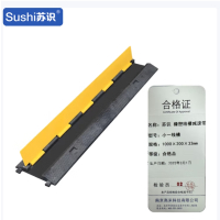 苏识 橡塑线槽减速带 1000×200×32mm 约3.65kg 小一线槽 个