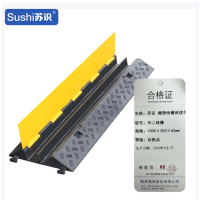 苏识 橡塑线槽减速带 1000×350×65mm 约7.7kg 中二线槽 个