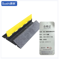 苏识 橡塑线槽减速带 1000×500×110mm 约14.5kg 大中一线槽 个