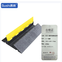 苏识 橡塑线槽减速带 1000×580×120mm 约16.5kg 大一线槽 个