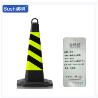 苏识 橡胶反光路锥方锥 黄黑斜纹无字 高约72cm底座约40cm 约6斤 RX420 个