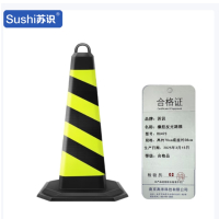 苏识 橡胶反光路锥方锥 黄黑斜纹无字 高约70cm底座约38cm 约5斤 RX423 个