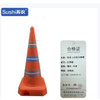 苏识 LED发光伸缩路锥警示锥 光控路锥[灯带款]橙色 70CM 个