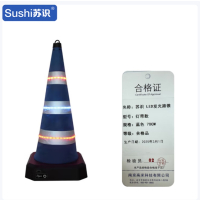 苏识 LED发光伸缩路锥警示锥 光控路锥[灯带款]蓝色 70CM 个