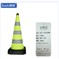 苏识 LED发光伸缩路锥警示锥 光控路锥[灯带款]绿色 70CM 个