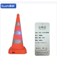 苏识 LED发光伸缩路锥警示锥 光控路锥[鸡眼款]橙色 70CM 个