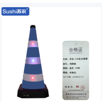 苏识 LED发光伸缩路锥警示锥 光控路锥[鸡眼款]蓝色 70CM 个