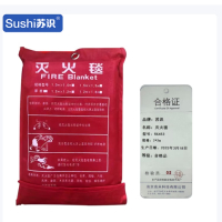 苏识 玻璃纤维灭火毯 2×2m 白色 RX453 个