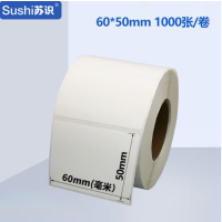 苏识 铜版纸不干胶标签贴纸 单排白色 60*50mm 1000张/卷 S-S229 卷