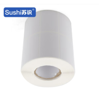 苏识 铜版纸不干胶标签贴纸 双排白色 50*30mm 2800张/卷 S-S239 卷