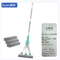 苏识 海绵拖把对折式吸水拖把 28cm棉头3个 绿色 RX057 把