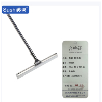 苏识 卫生间水刮地板刮地面刮水器 普通款40cm 杆子约1.2m RX221 把