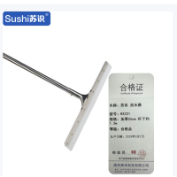 苏识 卫生间水刮地板刮地面刮水器 加厚款55cm 杆子约1.2m RX221 把