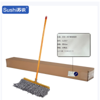 苏识 木杆棉线拖把排拖普通老式墩布 50cm XJZ057 5把/包