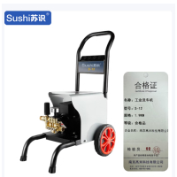 苏识 工业洗车机 220v全自动 12调压斜盘泵漏保开关 1.9KW S-12 台